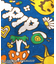 【どっちも正解】DAISUKITシャツ