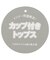 裾クロスカップ付きT