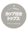 裾クロスカップ付きT
