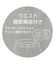 カラーショーパン
