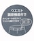 【接触冷感】ダメージショーパン