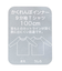 GIRLSスムース深あき長袖肌着