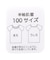 GIRLSスムース深あき半袖肌着