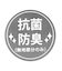 【抗菌防臭】algyロゴルーズソックス