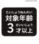 アドベンチャーワールドマグネットブック