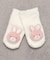 【Baby Gift Box】うさぎセット