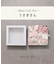 【Baby Gift Box】うさぎセット