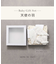 【Baby Gift Box】天使の羽セット