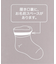 3つセットメランジソックス