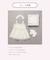 【Baby Gift Box】チュールジャンスカセット