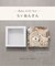 【Baby Gift Box】らいおんセット