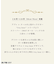 【Baby Gift Box】tiny bearセット1