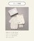 【Baby Gift Box】tiny bearセット1