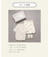 【Baby Gift Box】tiny bearセット1