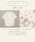 【Baby Gift Box】tiny bearセット1