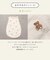 【Baby Gift Box】tiny bearセット1