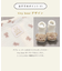 【Baby Gift Box】tiny bearセット1
