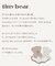 【Baby Gift Box】tiny bearセット1