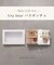 【Baby Gift Box】tiny bearセット2