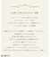 【Baby Gift Box】tiny bearセット2