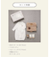 【Baby Gift Box】tiny bearセット2