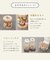 【Baby Gift Box】tiny bearセット2