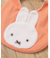 【miffy】スタイ