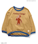 【おさるのジョージ】パジャマ