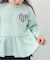 【新色追加】ワッフルペプラムハートモチーフTシャツ