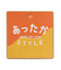 WEB限定 ハートポケット裾フリルパンツ  10分丈