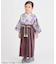 おめかし袴セット