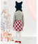 リボンタックスカート