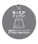 あったかインパン付きプリーツスカパン