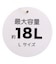 【26春新作】DAISUKI リュック(Lサイズ)