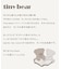 tiny bear フォーマルハイソックス