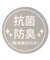 【抗菌防臭】algyロゴクルーソックス1