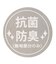 【抗菌防臭】algyロゴクルーソックス1