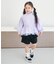 WEB限定 カットソーフリルキュロット