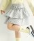 WEB限定 カットソーフリルキュロット