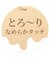 【リンク】3時のおやつ柄スタイ&ロンパス セット
