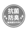 【抗菌防臭】algyロゴショートソックス