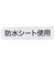 花びら衿付きスタイ