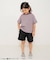 【WEB限定】ボーダー&無地ベーシック半袖Tシャツ