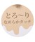 tiny bearのアイス屋さんスタイ&ロンパス セット
