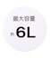 【ゲームを持ち運べる】ショルダーバッグ