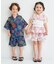 アプレのはんなりBOYS甚平