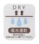 フルーツ柄吸水速乾クルーソックス ＿
