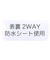 星付きバンダナスタイ