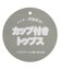 パット付きロゴゴム肩あきT