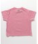 【リンク】ボーダーロゴTシャツ